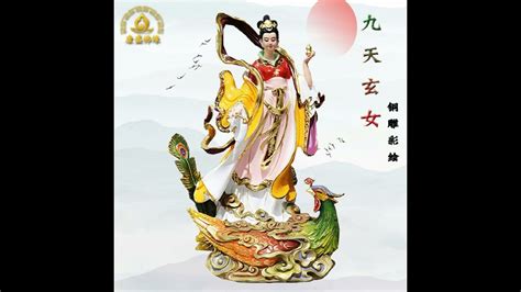 九天玄女神咒|九天玄女神咒 修炼版 咒语加长